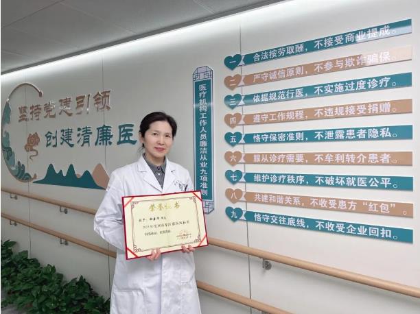 开封市儿童医院感染科主任郝建华被授予“2023年度河南省医德医风标兵”荣誉称号
