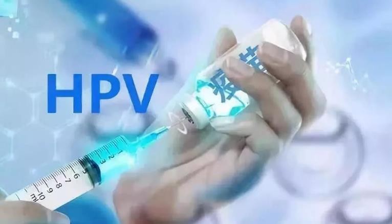 关于HPV疫苗接种的那些事儿（单音频）