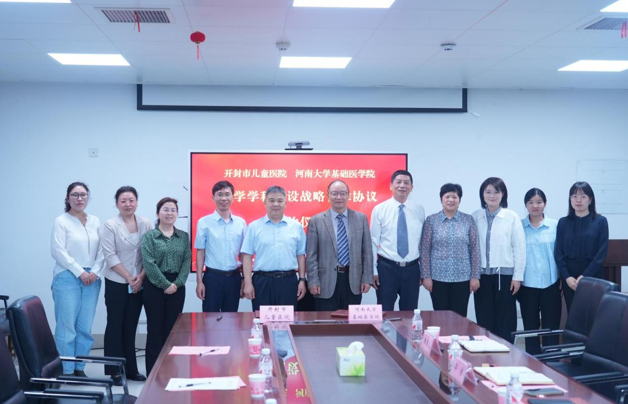 优势互补、机制创新——开启医学研究与临床应用新篇章