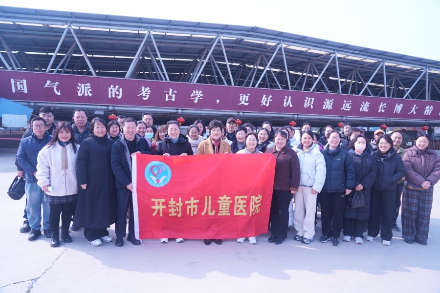 开封市儿童医院开展“三八”妇女节州桥汴河遗址 文化体验活动