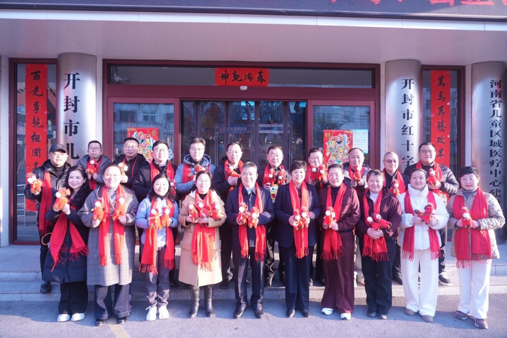 开封市儿童医领导班子大年初一慰问坚守一线医务人员